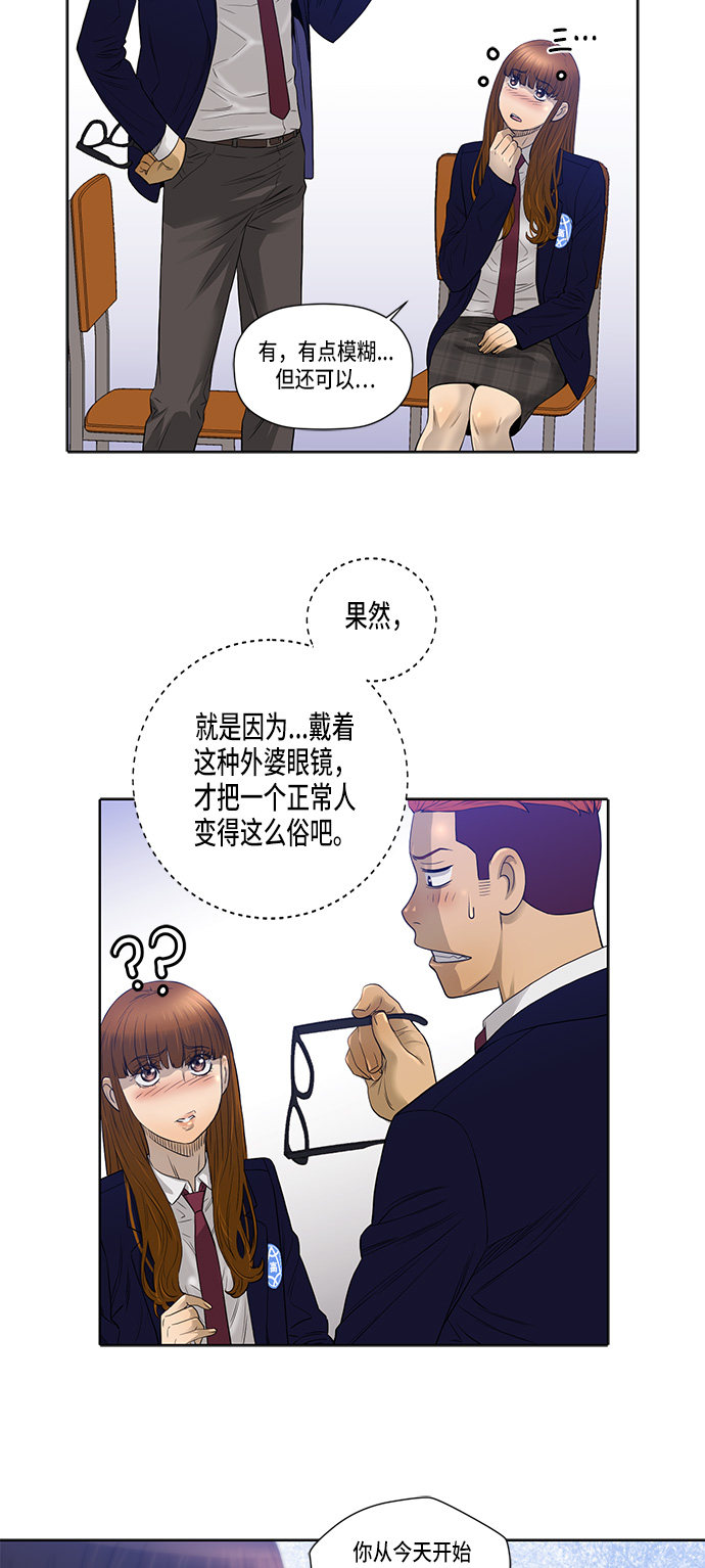第10话20