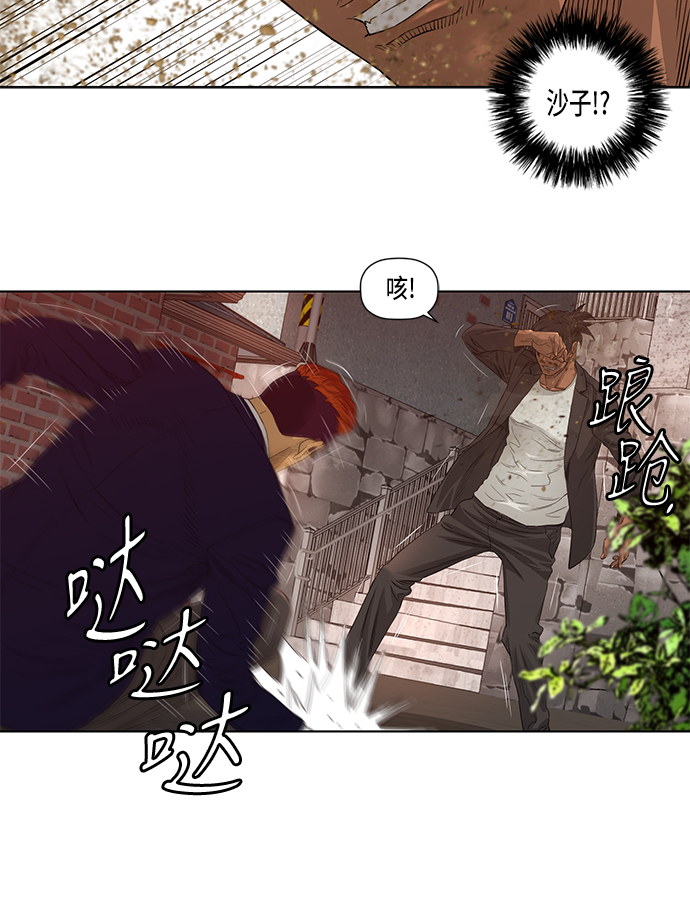 第25话22