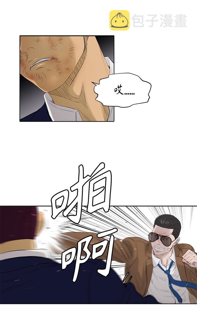 [第2季] 第28话16