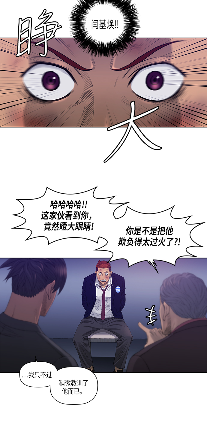 第25话31