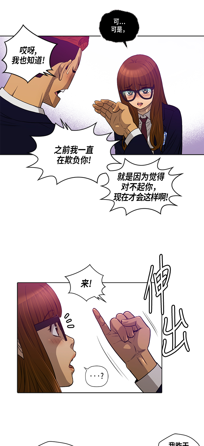 第13话13