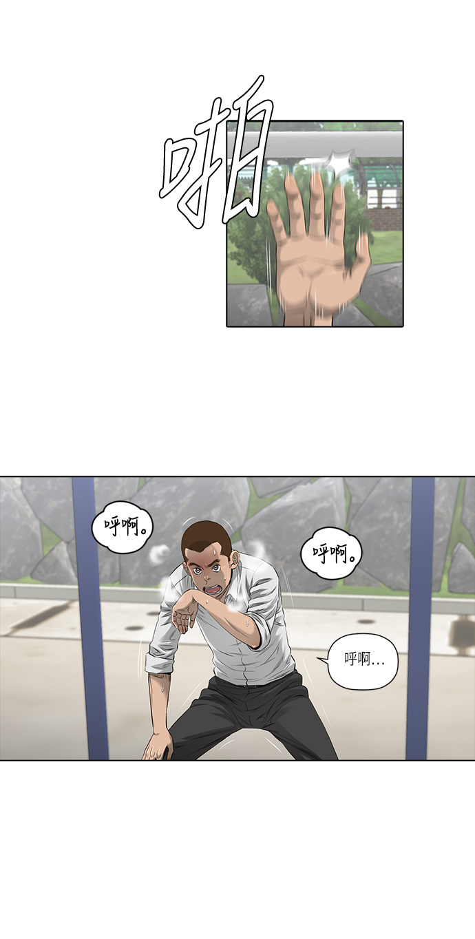 [第2季] 第11话19