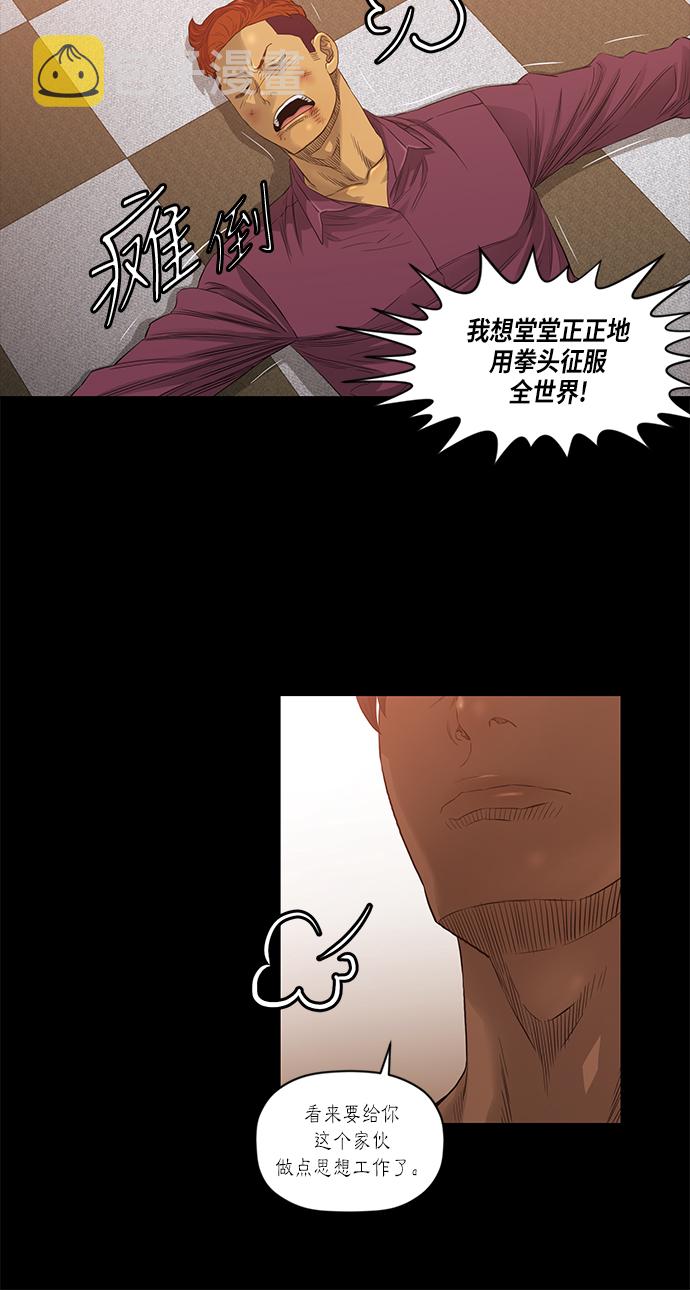 第25话13