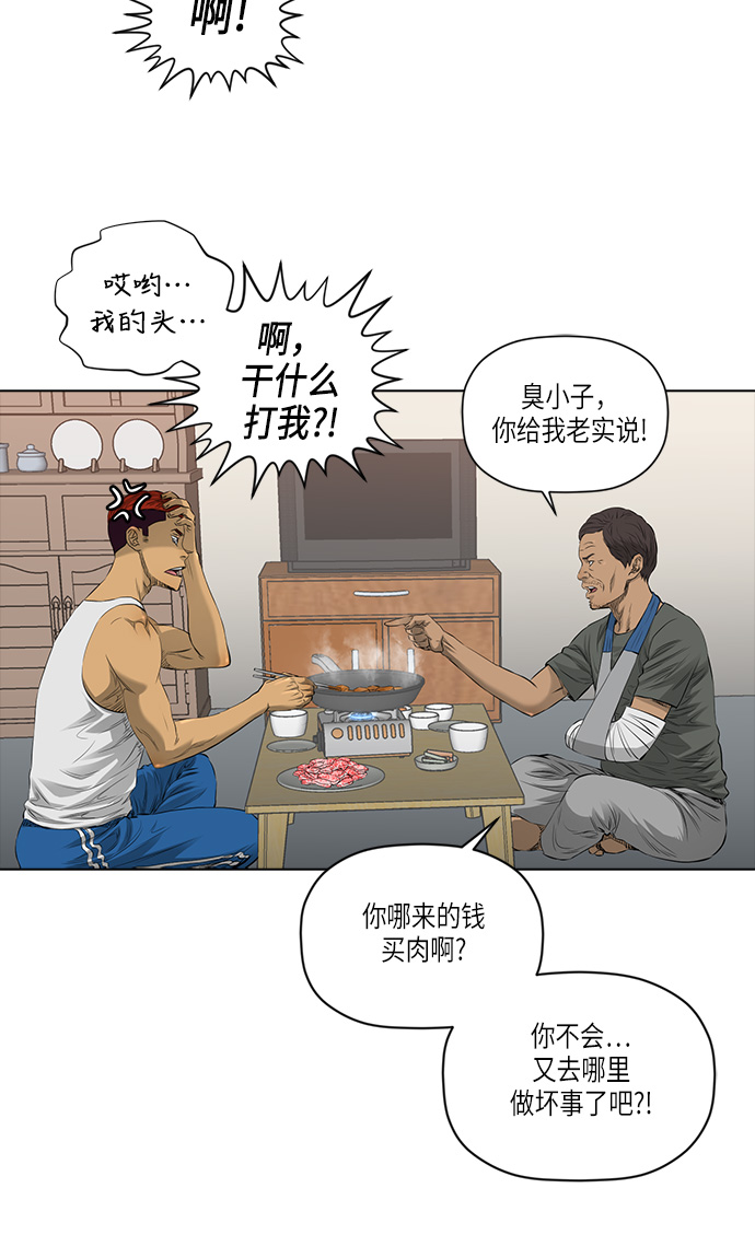 [第2季] 第11话4