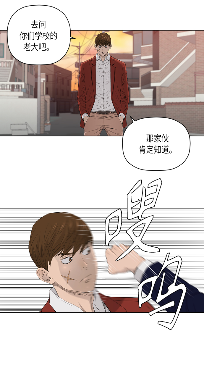 [第2季] 第22话9
