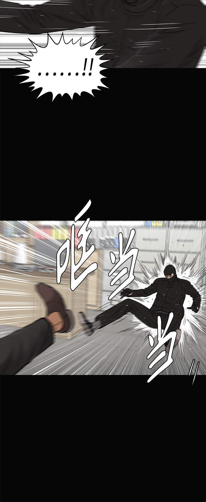 [第2季] 第49话9