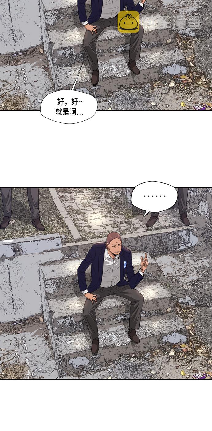 第4话30