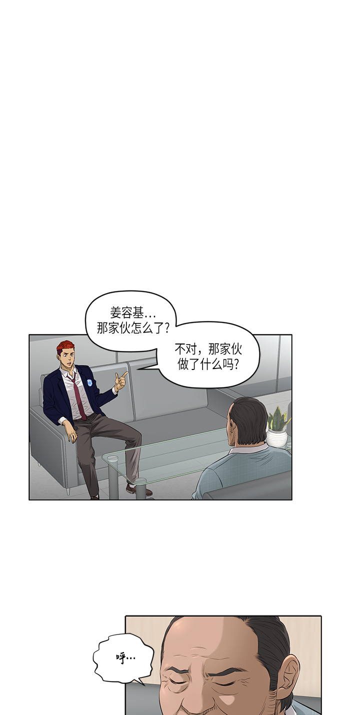 [第2季] 第2话1