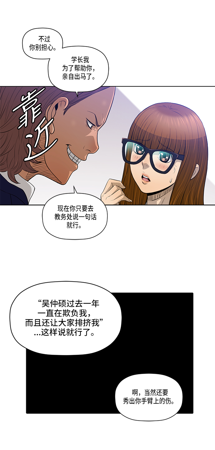 第13话24