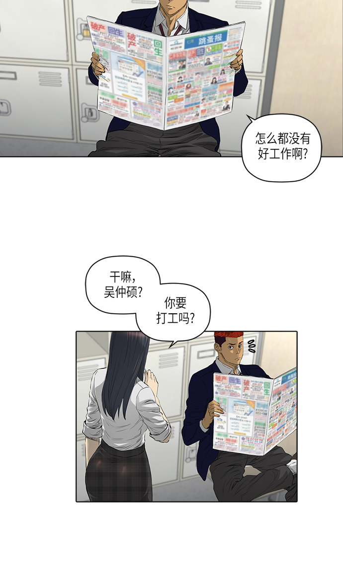 [第2季] 第9话2