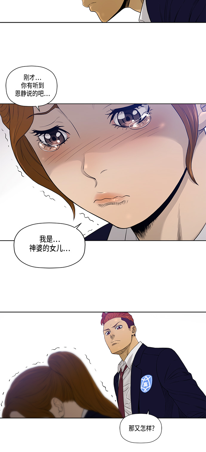 第18话10