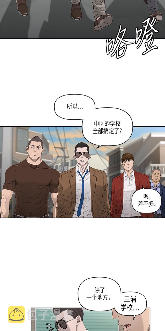 [第2季] 第18话14