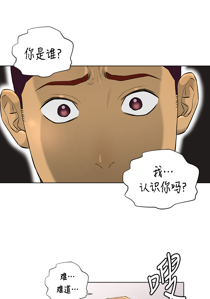 [第2季] 第8话21