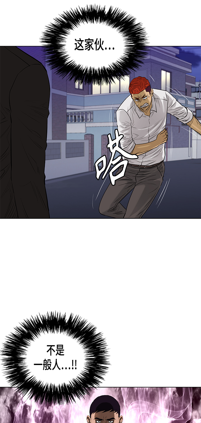 [第2季] 第67话24