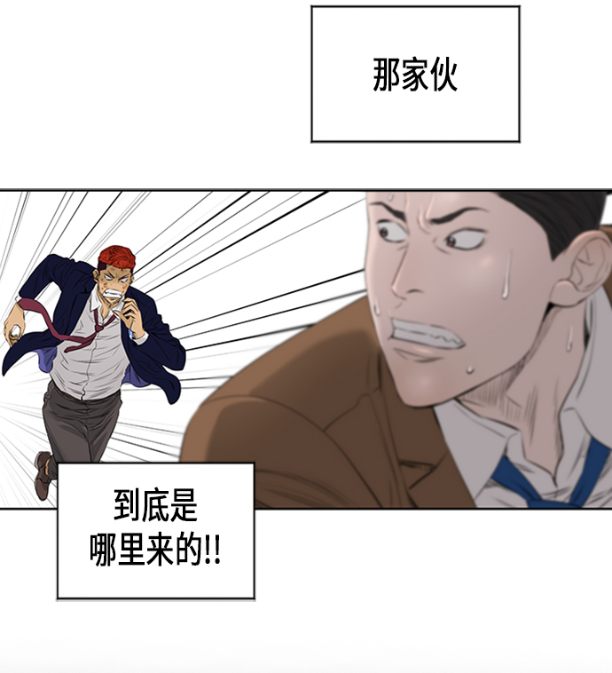 [第2季] 第26话22