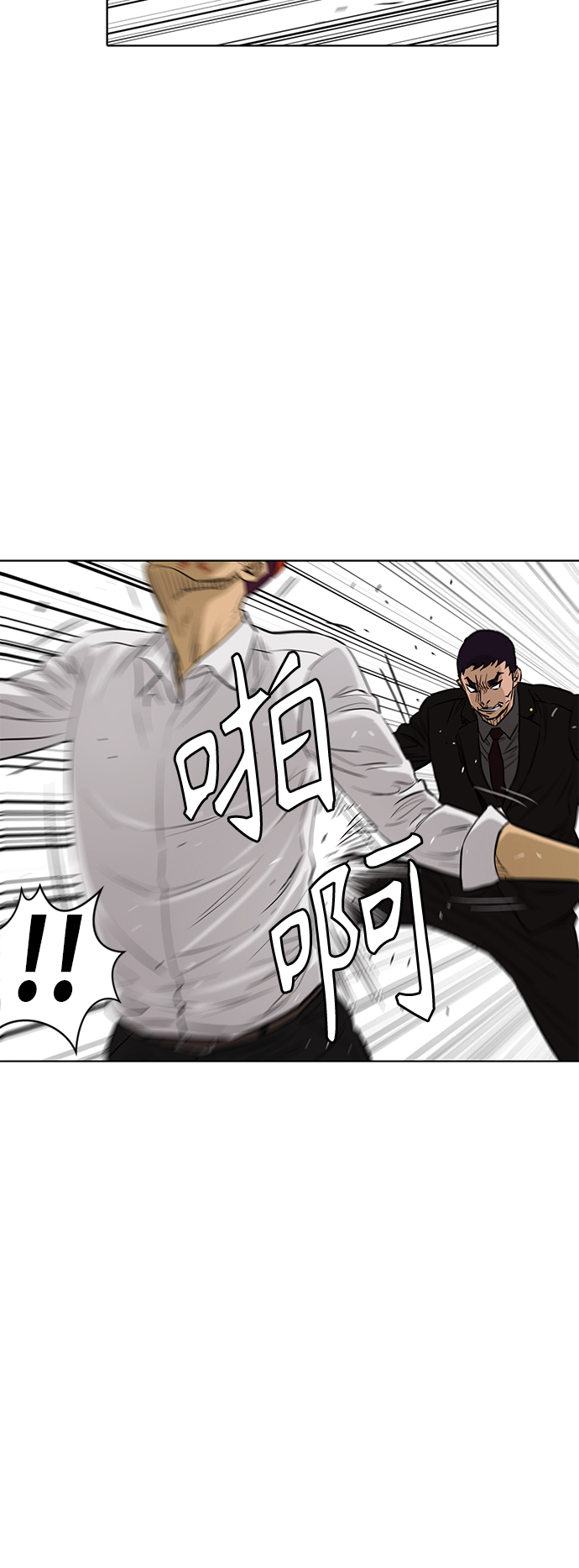 [第2季] 第81话7