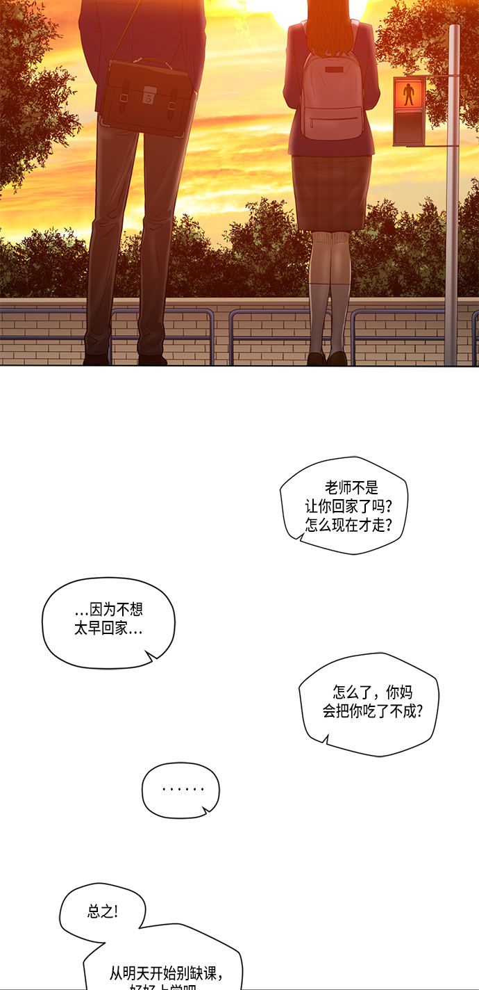 第8话28