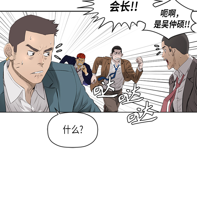 [第2季] 第26话27