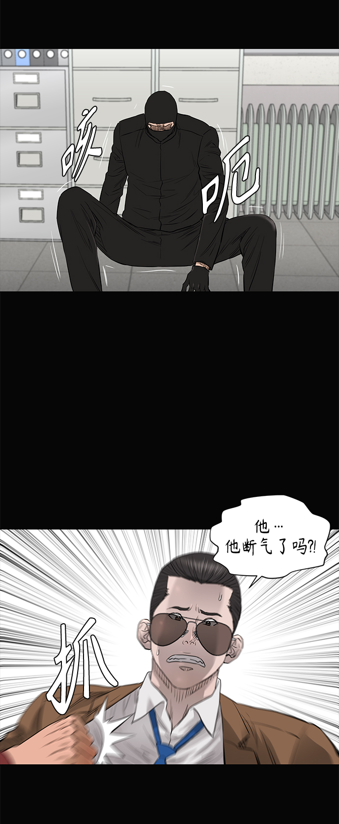 [第2季] 第49话10