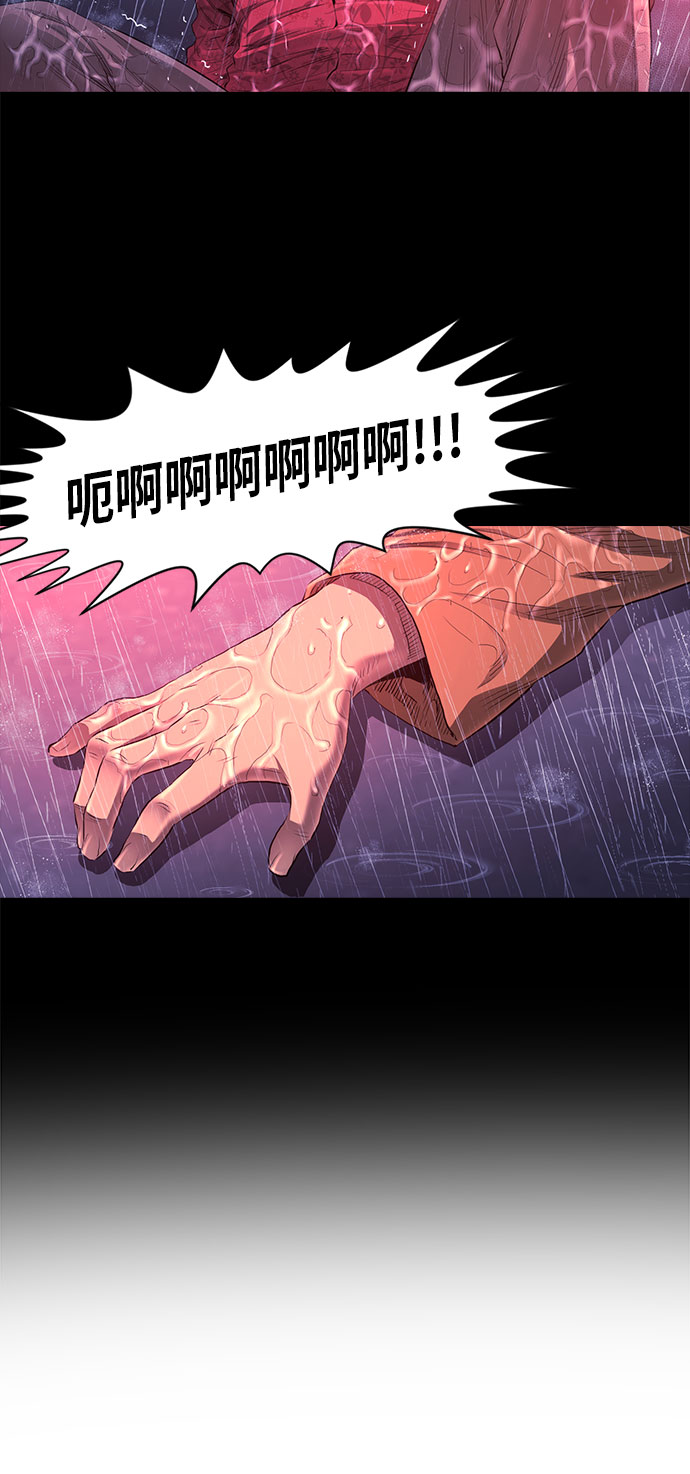 第29话41