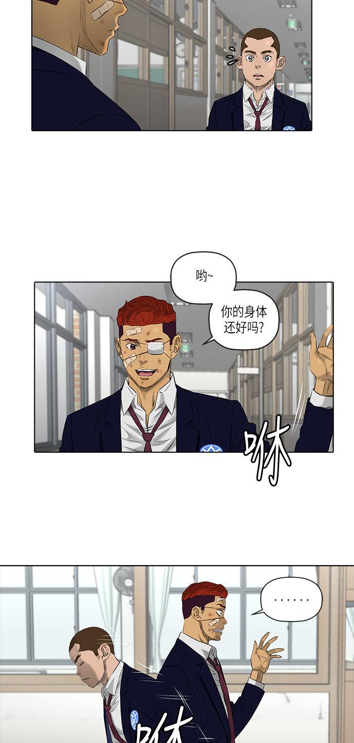 [第2季] 第15话38