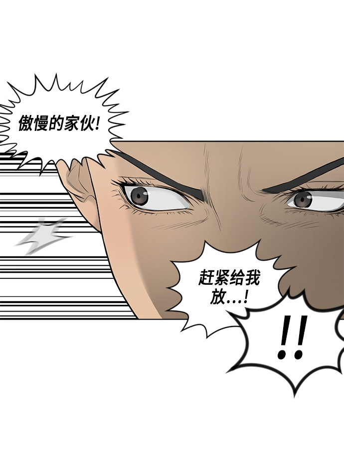 第33话74
