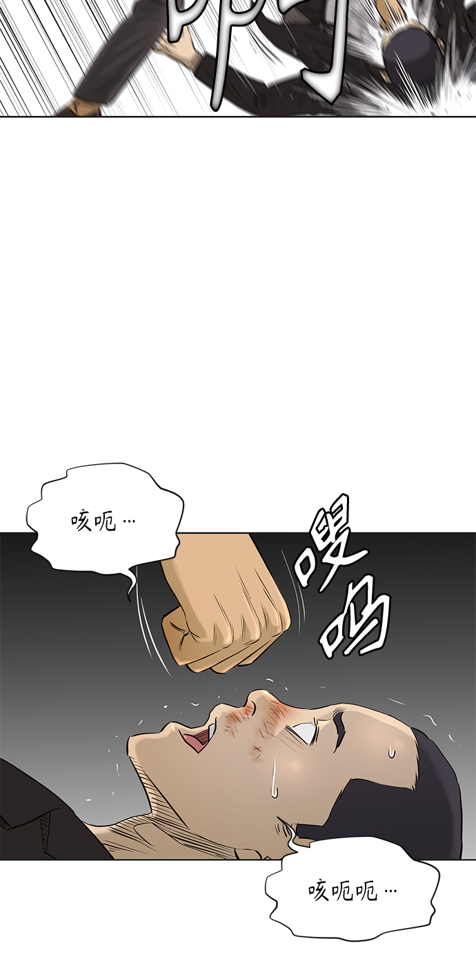 [第2季] 第67话3
