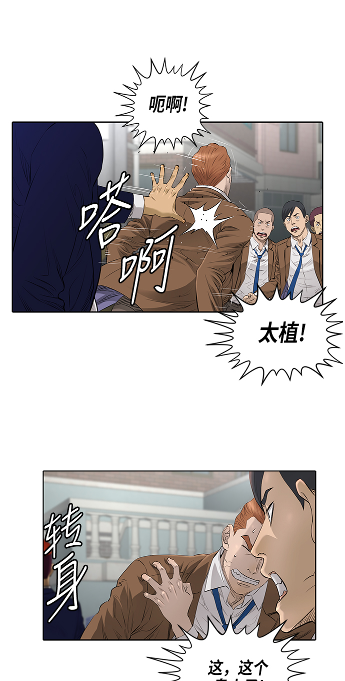 [第2季] 第3话22