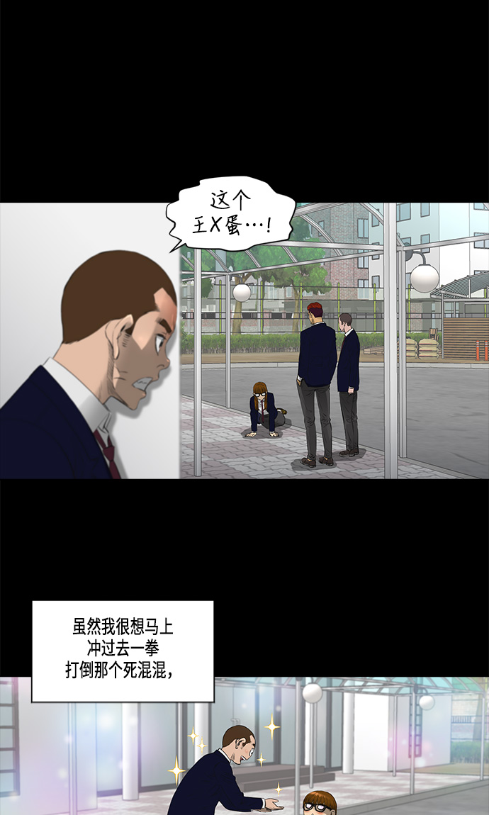 [第2季] 第14话25