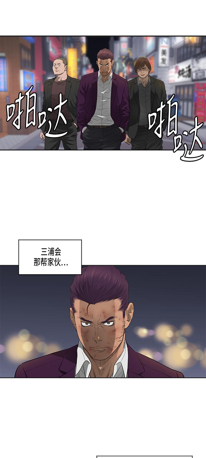 第38话38