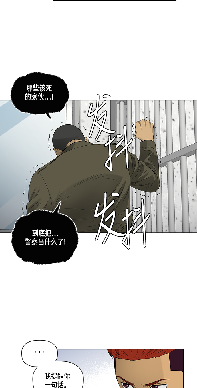 第44话18