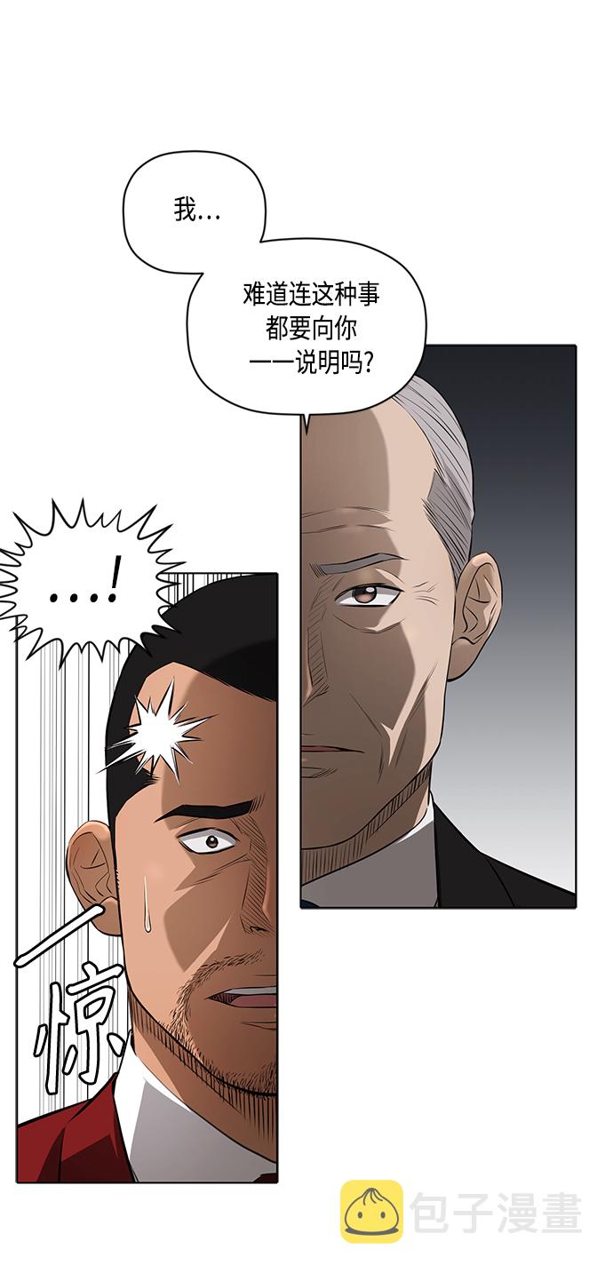 [第2季] 第40话9