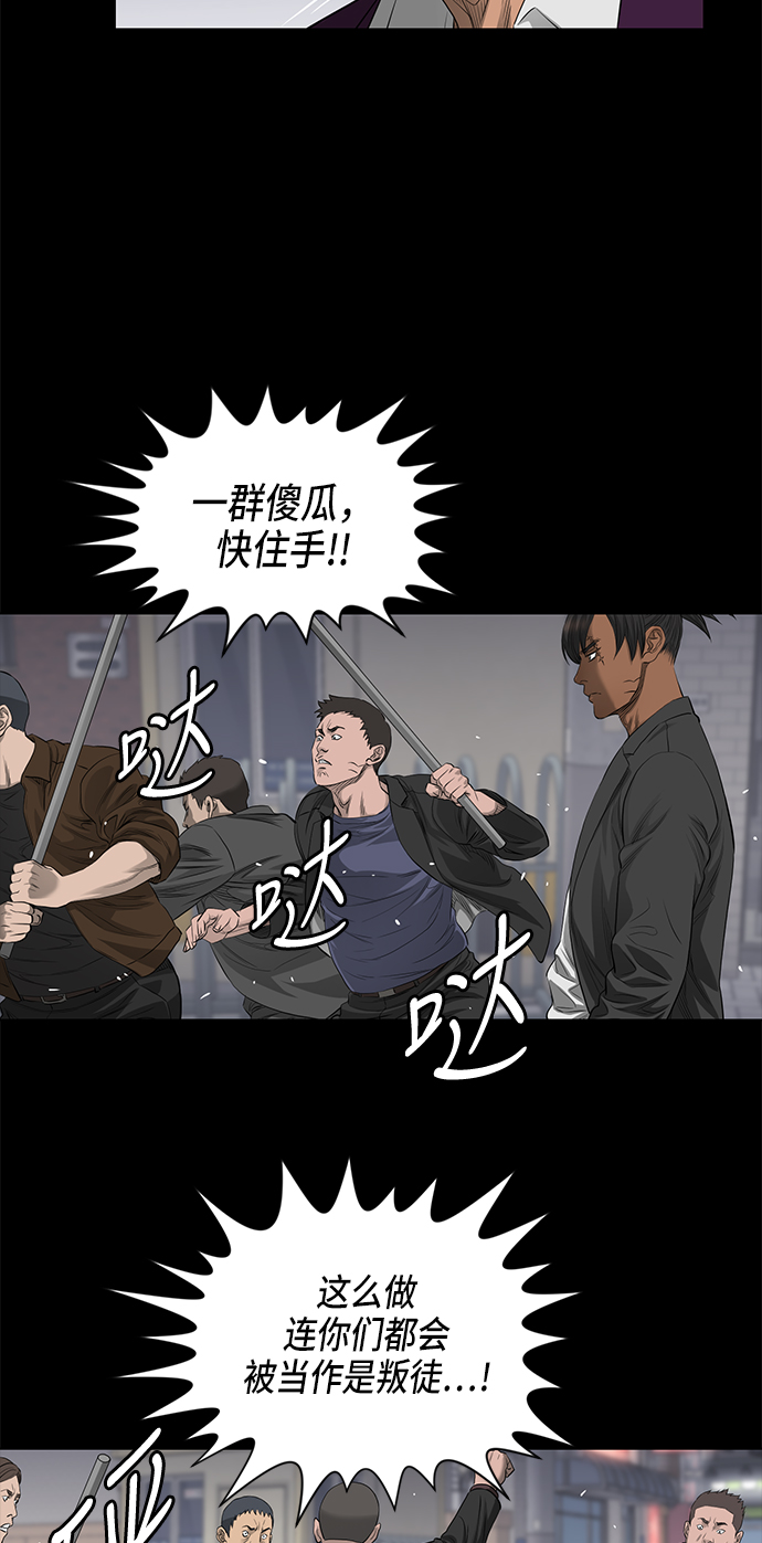 第41话17
