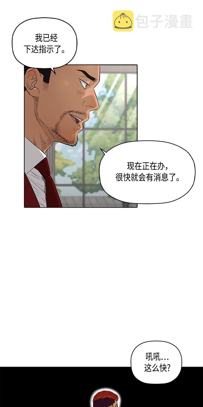 [第2季] 第40话4