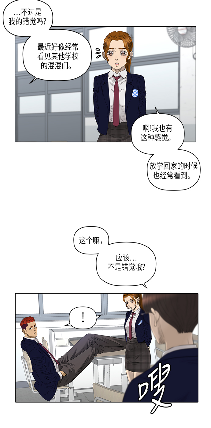 [第2季] 第2话14
