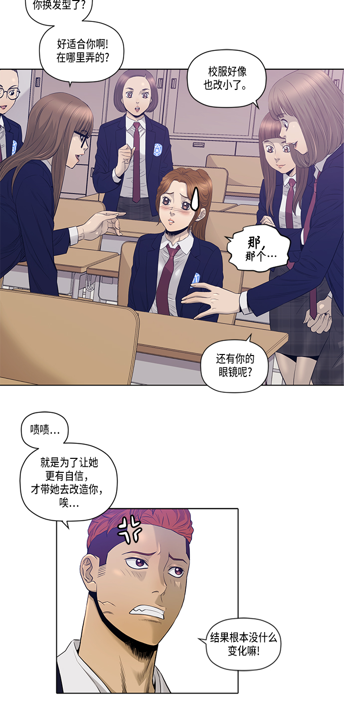 第17话11