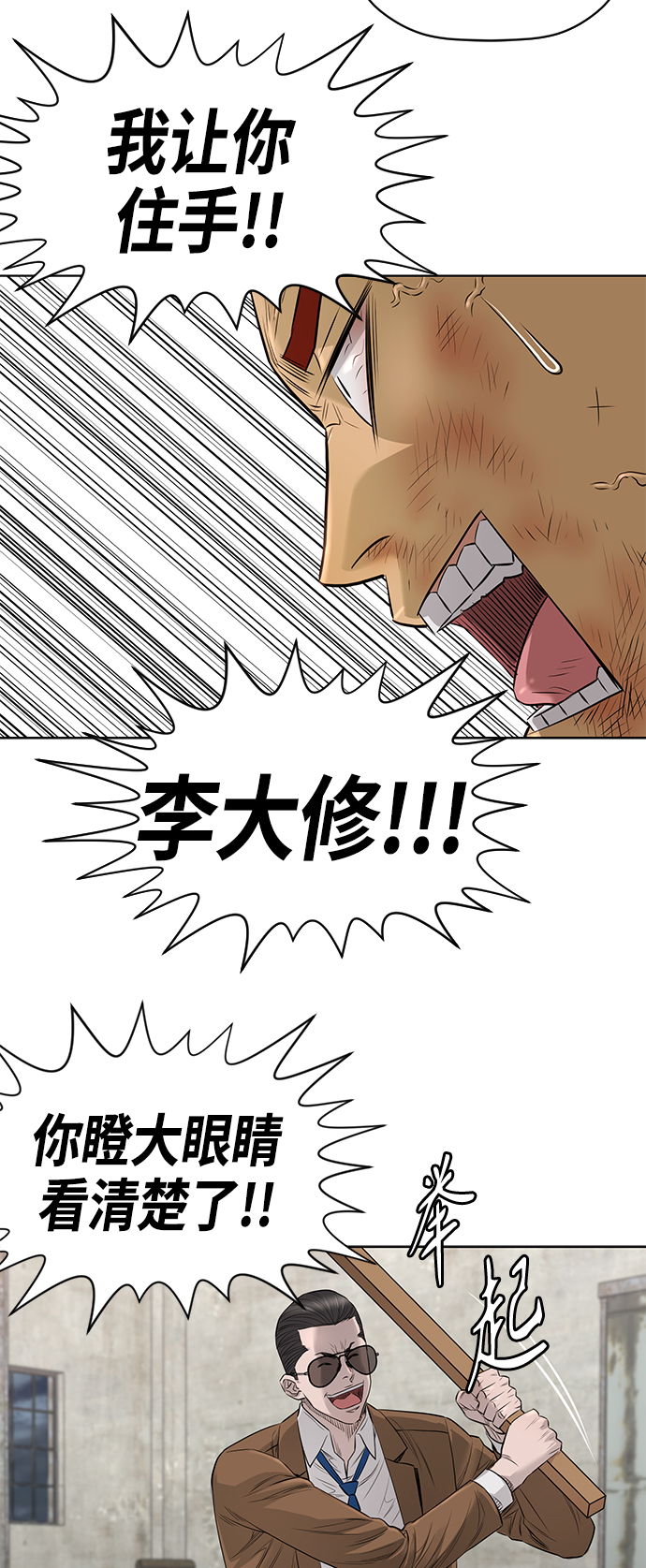 [第2季] 第45话32