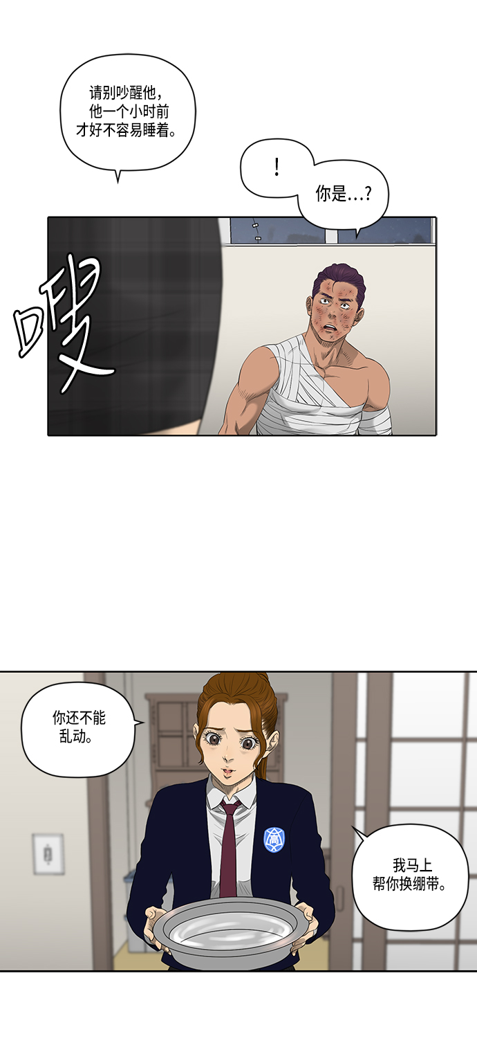 第40话15