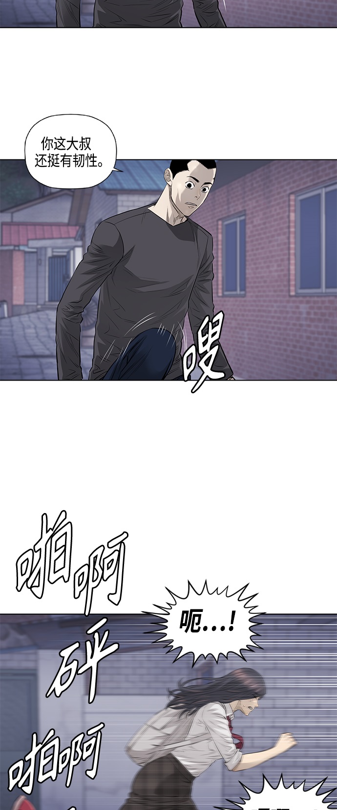[第2季] 第41话7