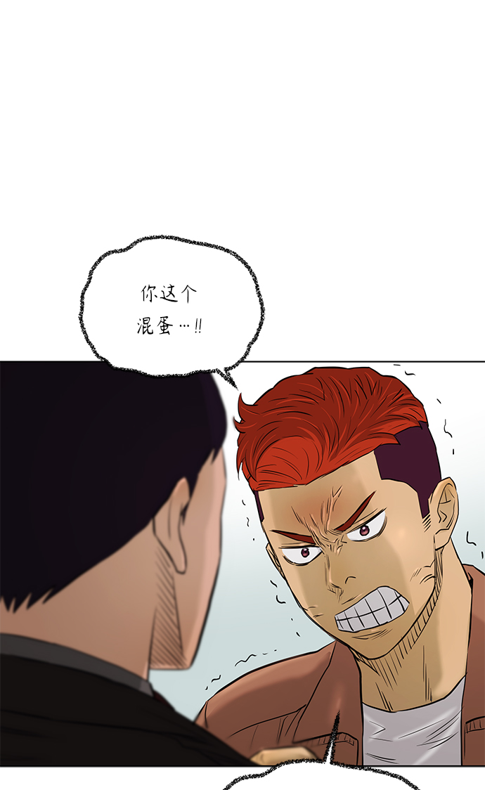 [第2季] 第72话59