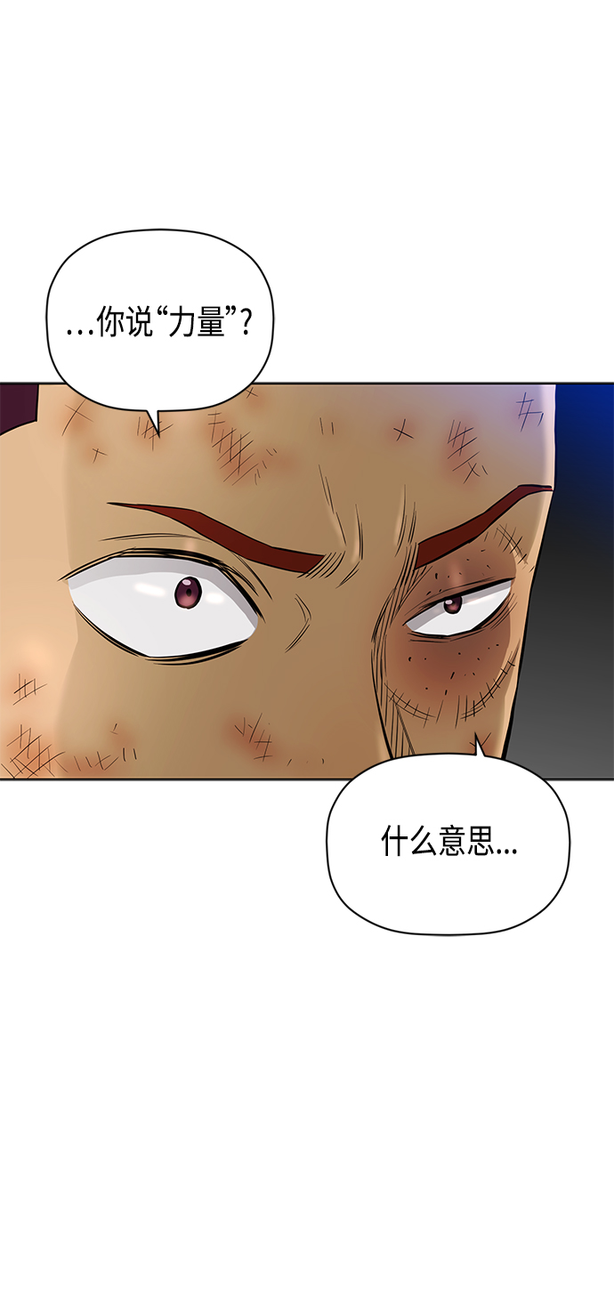 [第2季] 第82话18
