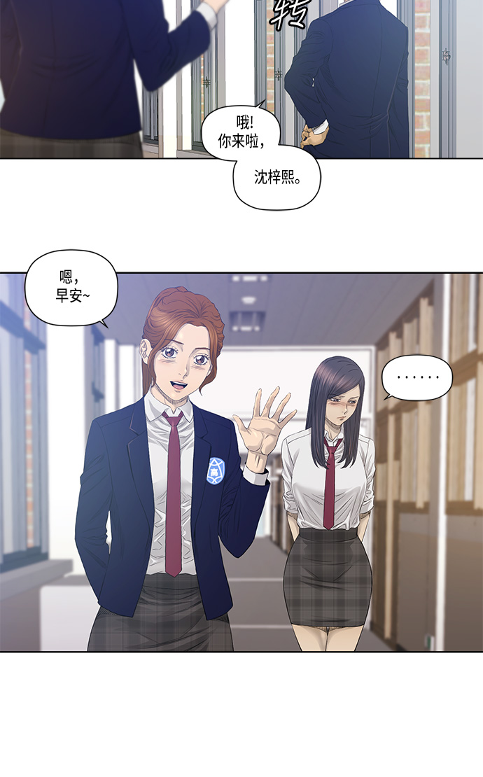 第23话6