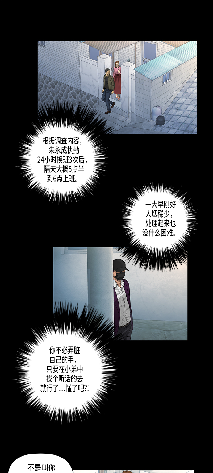 第40话34