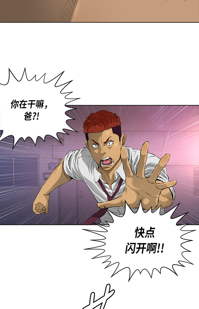 [第2季] 第7话6