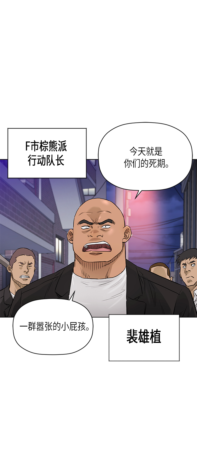 [第2季] 第70话6