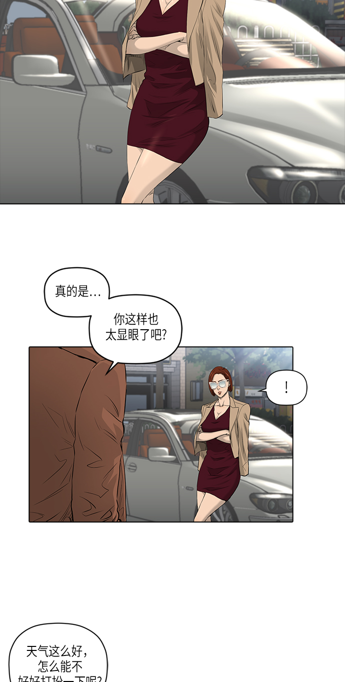 [第2季] 第15话41