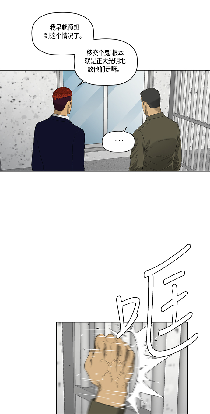 第44话17
