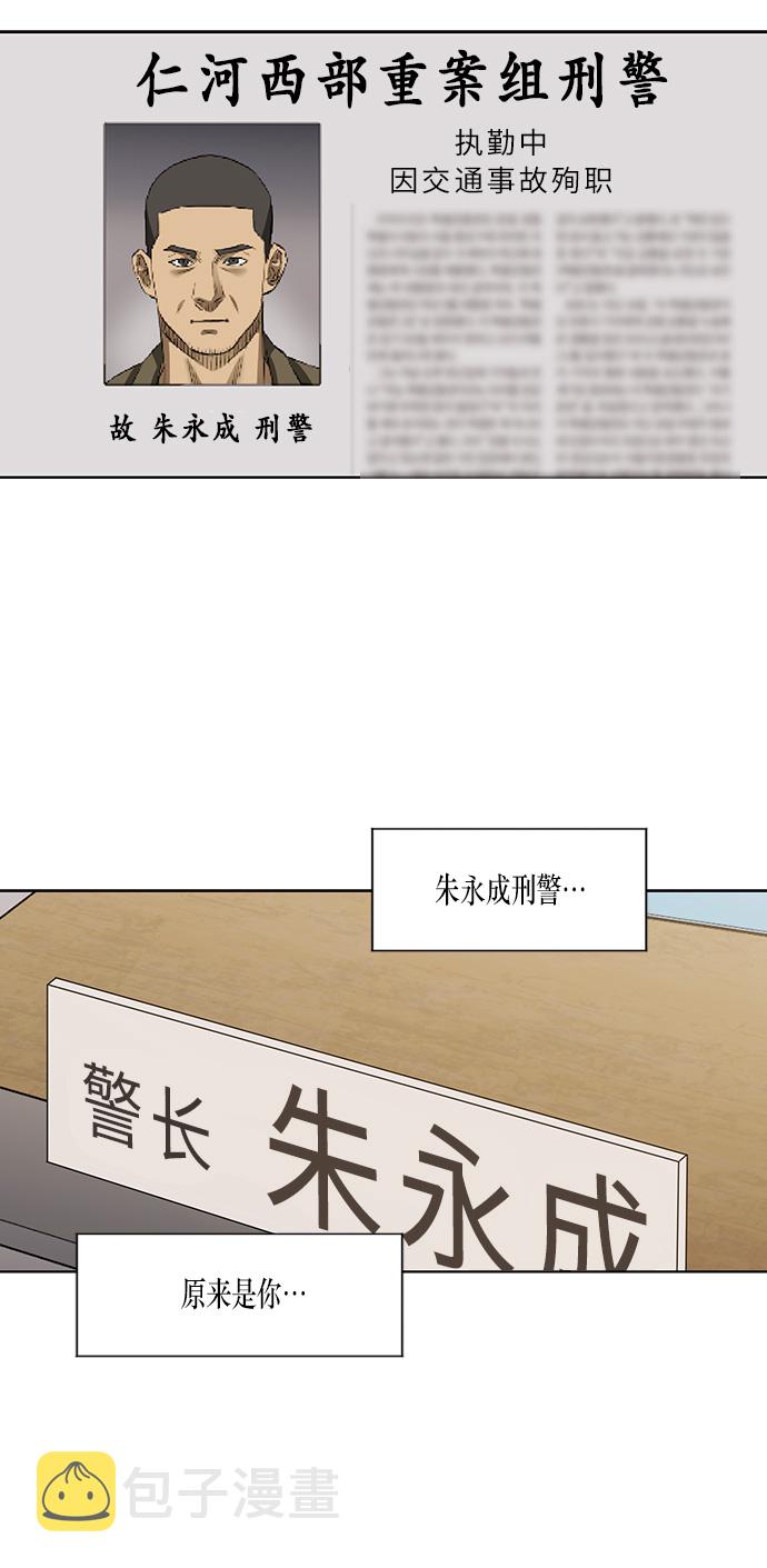 第29话44