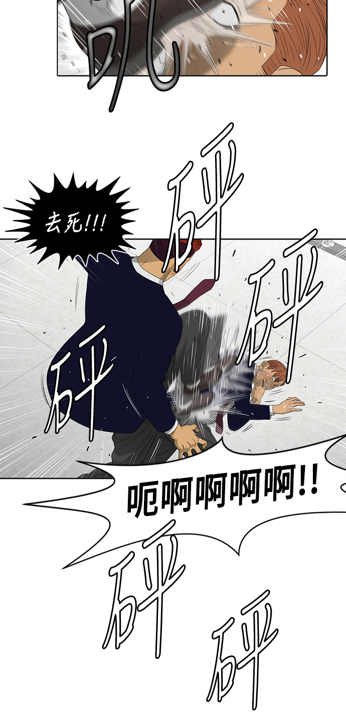 第45话39