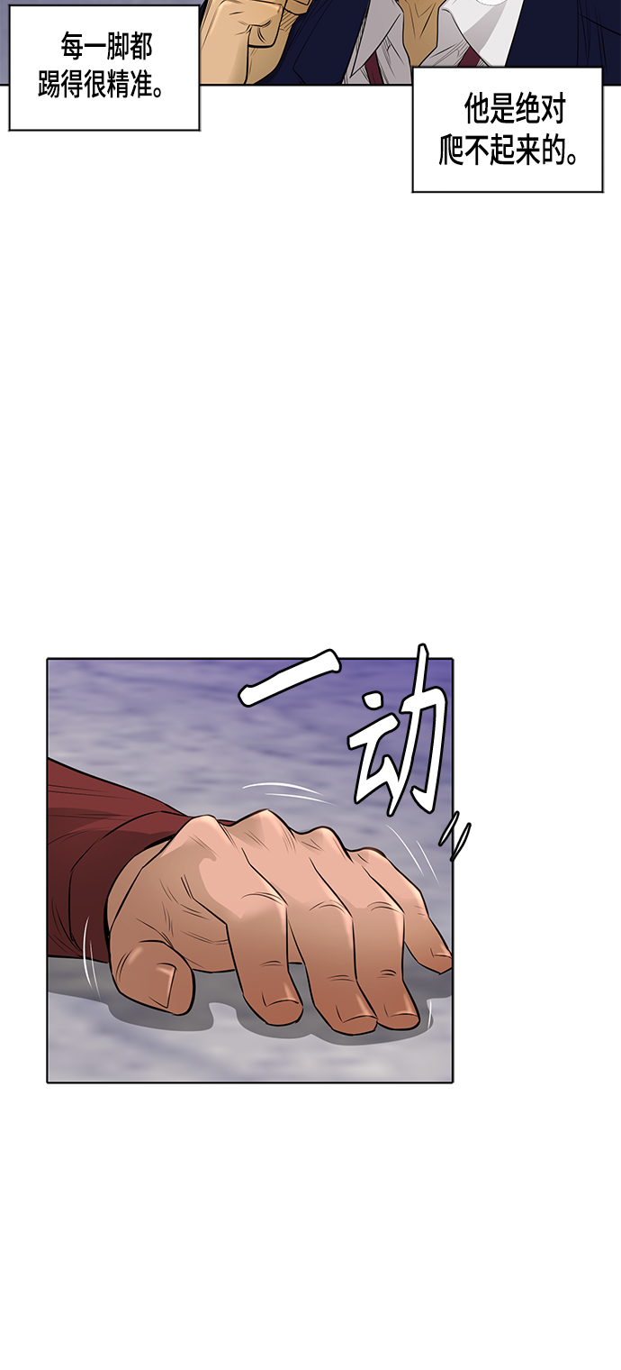 [第2季] 第43话36